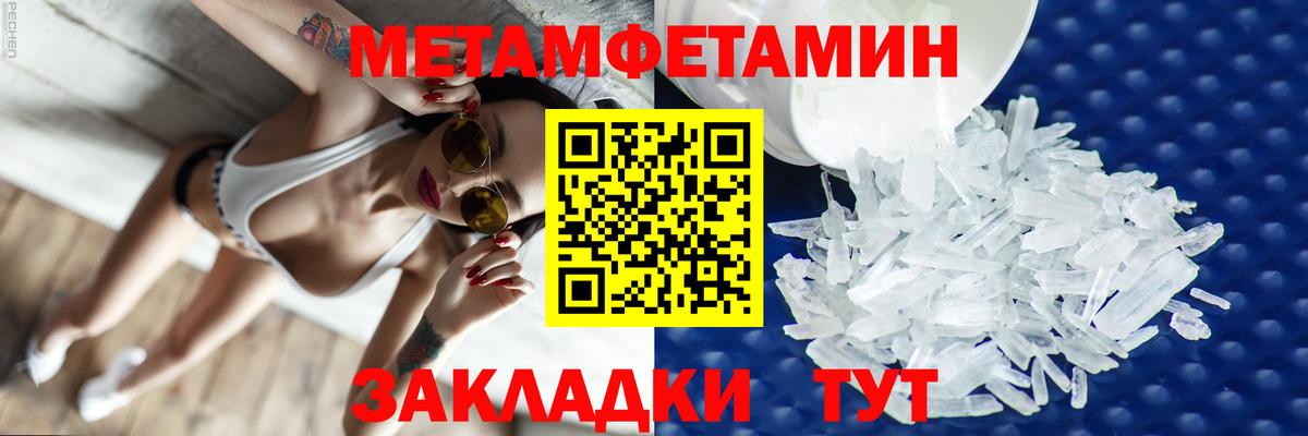 Амфетамин Premium Холмск