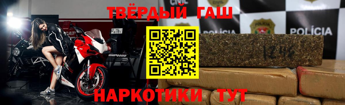 ГАШ  ГАШ hashish  Вход с VPN  ГАШ индика сатива  Холмск 