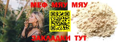 дистиллят марихуана Туймазы