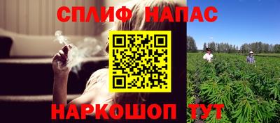 трава Тара