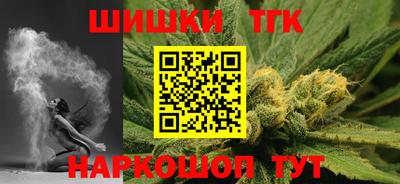 гидропоника Татарск