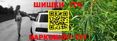трава Тара