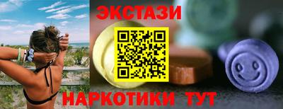 трава Тара