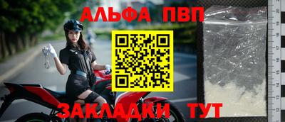 таблы Тверь