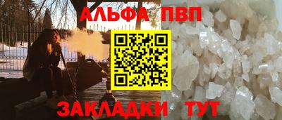 таблы Тверь