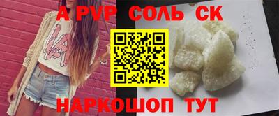 гидропоника Татарск
