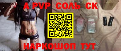 таблы Тверь