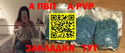 гидропоника Татарск