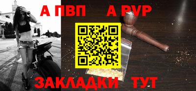трава Тара