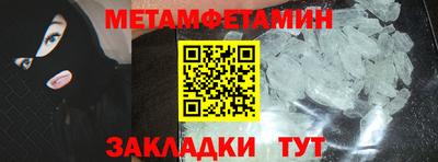 таблы Тверь