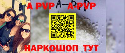 трава Тара