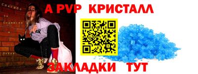 трава Тара