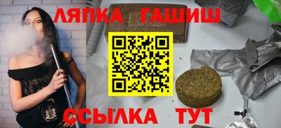 таблы Тверь