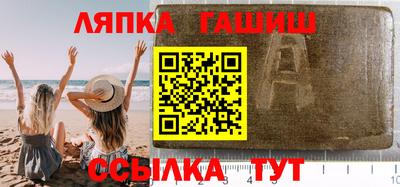 гидропоника Татарск