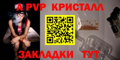 таблы Тверь