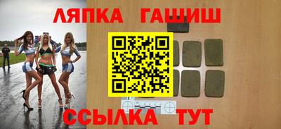 гидропоника Татарск