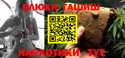 таблы Тверь