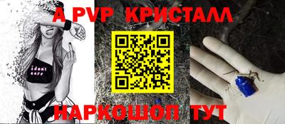 трава Тара