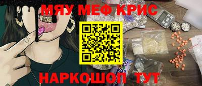трава Тара