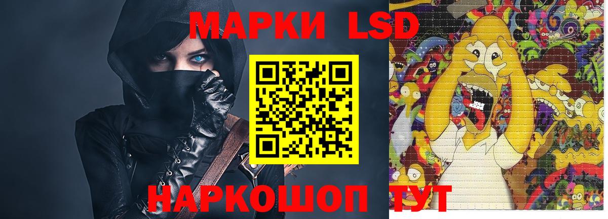 Холмск  ЛСД экстази кислота  LSD-25 экстази кислота  МЕГА как войти  Вход с VPN  ЛСД экстази 