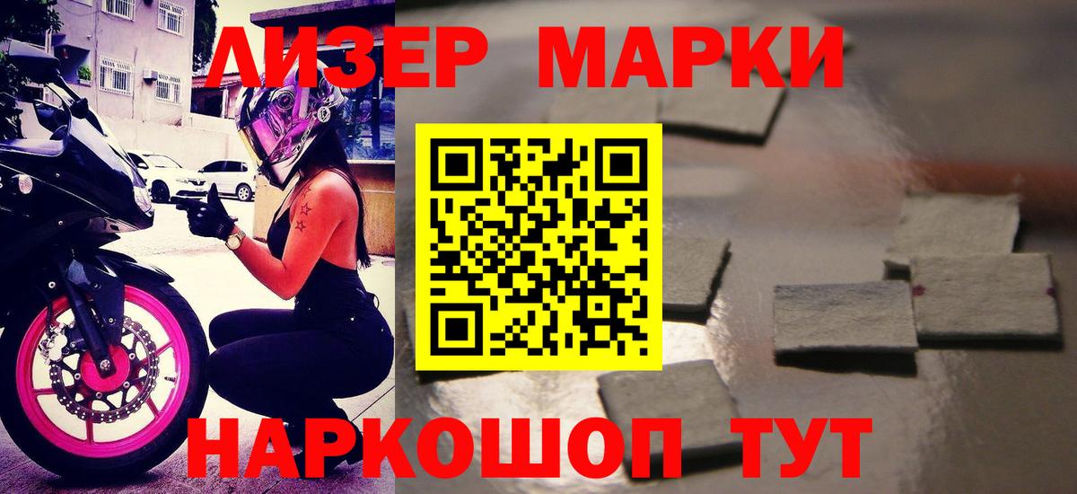 Лсд 25 экстази кислота Холмск