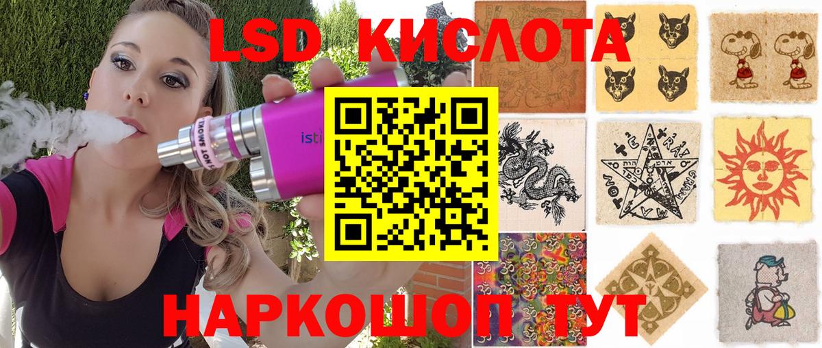 Марки 25I-NBOMe 1500мкг  Марки 25I-NBOMe  Холмск  купить закладку  Марки 25I-NBOMe 1500мкг  Вход с VPN 