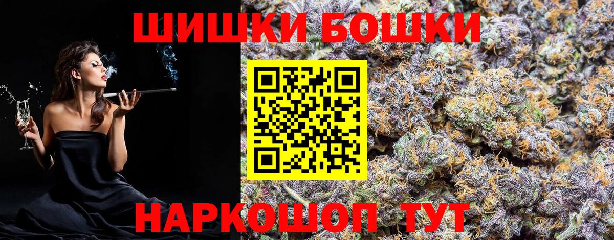 Шишки марихуана конопля  Бошки Шишки OG Kush  Вход с VPN  Шишки марихуана Bruce Banner  Холмск 