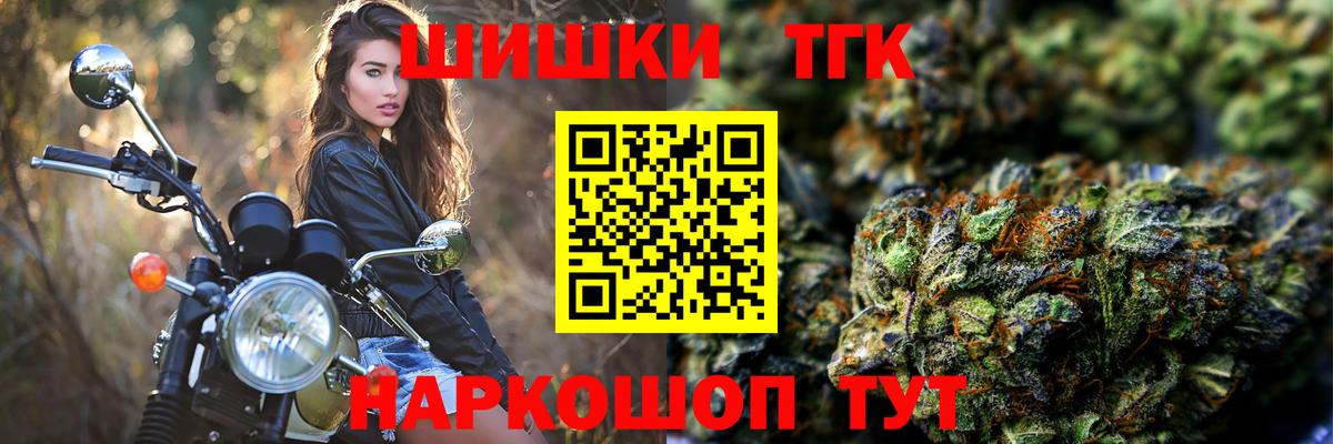 Бошки Шишки тримм Холмск
