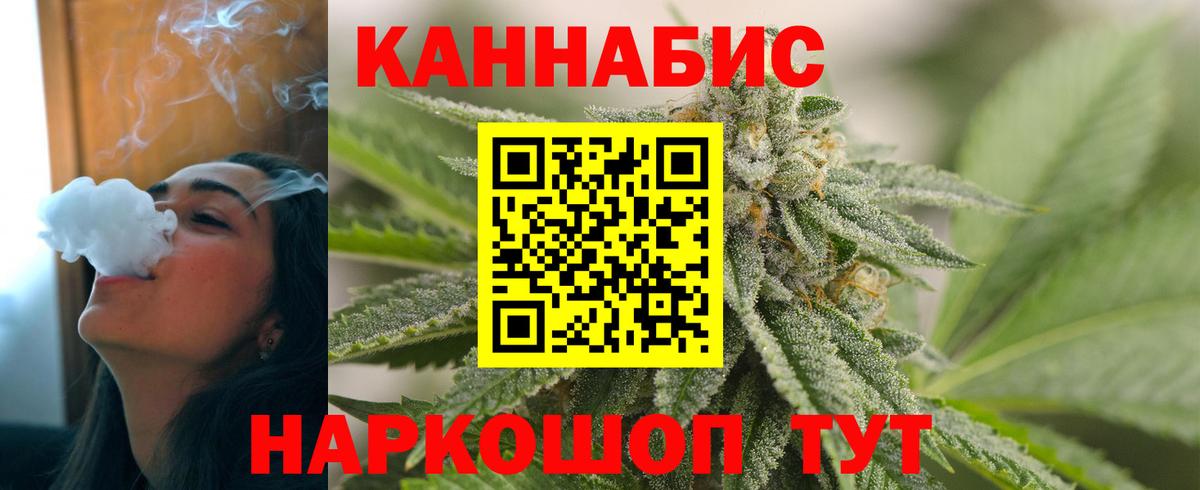 МАРИХУАНА  ГАШ  LSD-25  Вход с VPN  Меф   Холмск  Где продают наркотики? 